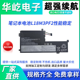 Suitable for Lenovo Ideapad Wei6-14/15-Iml/Iil/Itl L18M3Pf2 Battery L18L3Pf2