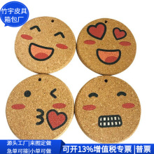 �羳ܛľ�k�������| ĥ��Corkܛľ�YƷ�[� ��Ƥ����| ���ƹ��S