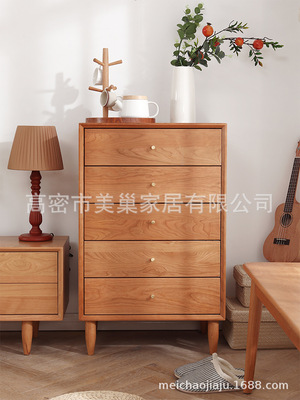北歐簡約實木儲物櫃 櫻桃木收納櫃 臥室 雲端五鬥抽屜櫃 餐廳邊櫃