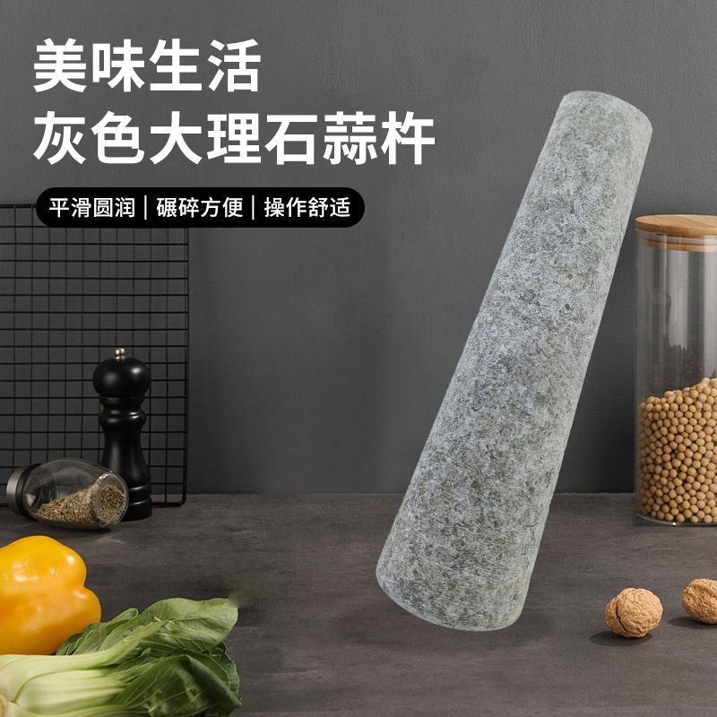 Marble Garlic Mash Auxiliary Food Grinding Stick Stone Mortar Handle Kitchen Household Garlic Hammer Grinding Stick Garlic Pestle