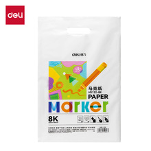 ����HS122���˻滭ֽ�����������˱���ܱ�ѧ��ͼ�������滭ֽ