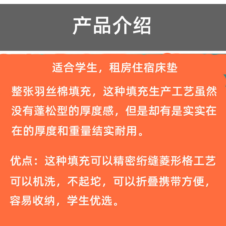 1-750面包块床垫.jpg