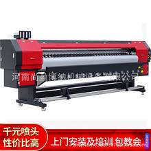 3.2米压电写真机 新五头代户外室内高速高精度数码广告喷绘打印机