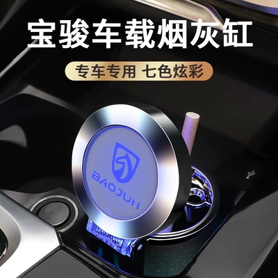 Internet Celebrant Car Ashtray | Car ashtray