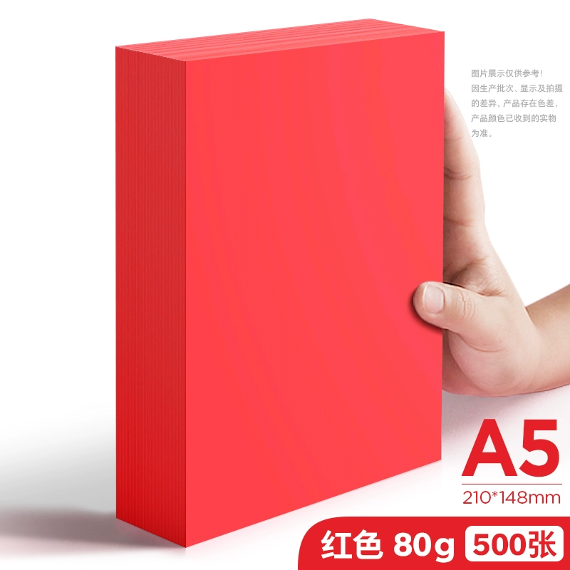 [#красная4A принтерская бумага A4, 80 г, цветная копировальная бумага, A5 красная бумага 70 г, оптовые офисные товары]