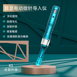 電動微針筆美容儀器臉部水光中胚針頭微晶筆導入儀亞馬遜熱賣新款