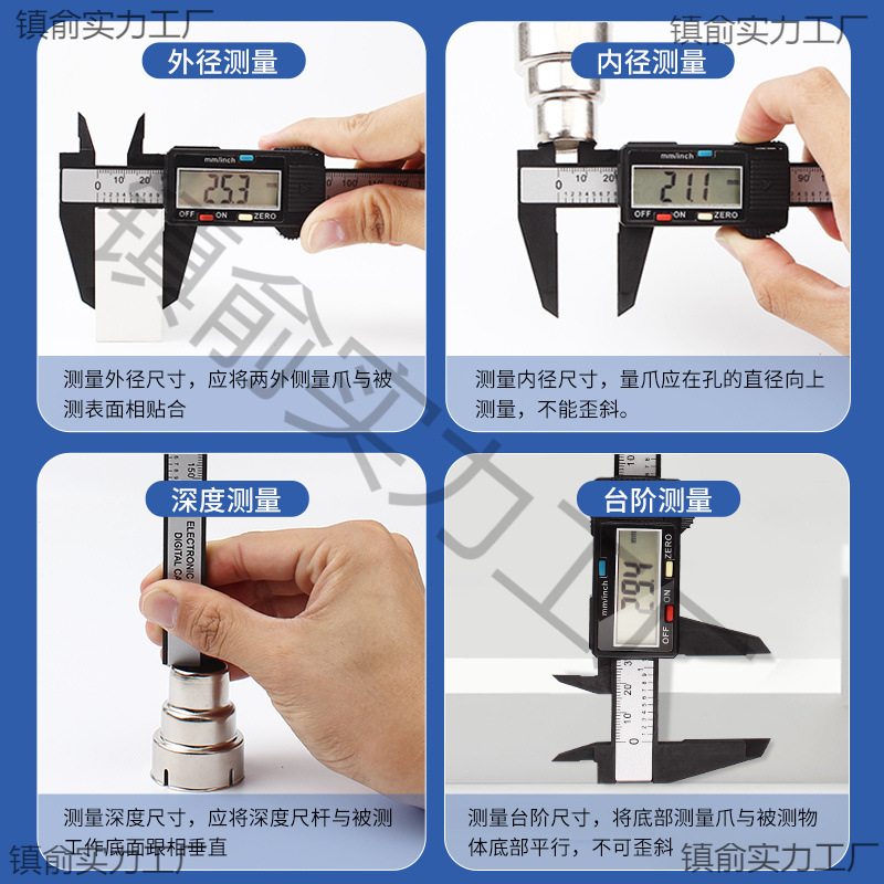 高精度数显卡尺家用珠宝小型游标卡尺电子数字防水防油不锈钢配件