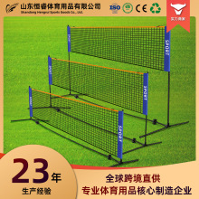 源头厂家便携式羽毛球网架3米/4米/5米/6米高度可调网球网架套装