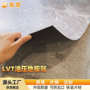 Выход LVT этилен база давление масла этаж PVC этаж вставить геометрическом скольжения износа Одежда бизнес домой протектор