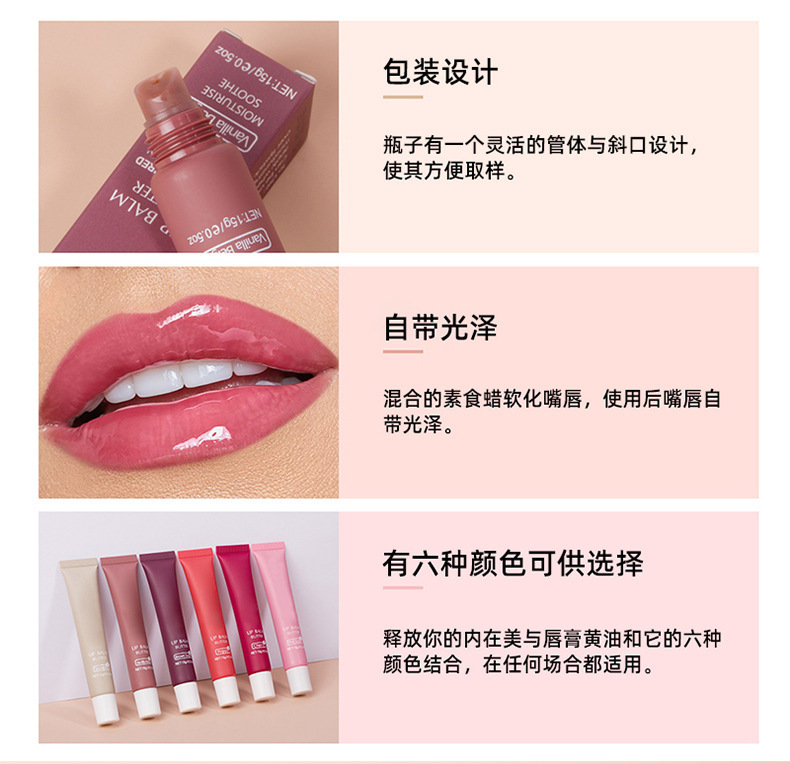 The best-selling butter lip balm in foreign trade. Lip balm is moisturizing, hydrating, anti-dry and anti-cracking lip oil Specification drawing