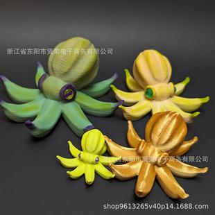 �羳�¿� (OCTOPUS BANANA)�㽶���~����ӼҘ�֬�[����@�b�Ʒ