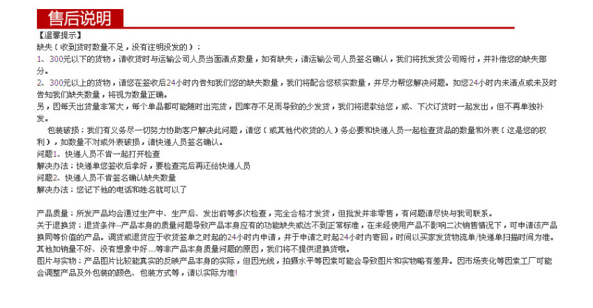 QQ图片20210718095412