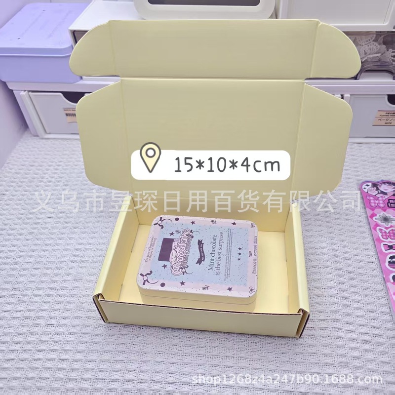ins风奶黄色飞机盒特硬咕卡打包盒明星小卡出卡包装盒长方形扁盒|undefined
