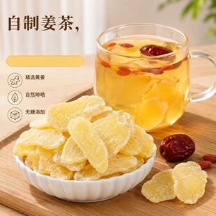 �o�������ǽ�Ƭ���¸�ˬ�Ͻ���Ƭ��ˮ��ʳ���T��Ƭ100g