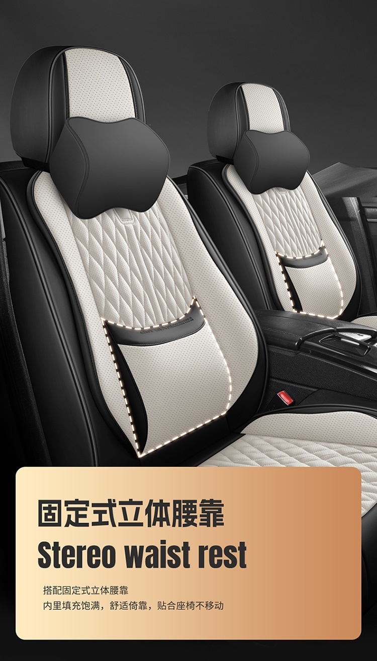 New Nappa Leather Fixed Lumbar Support Three-Dimensional Car Seat Cover, Universal for All Seasons, Car Seat Cushion Exclusively Available on Amazon
