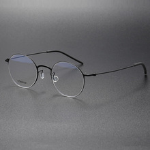 纯钛眼镜框 新款林德同款伯格5504无螺丝结构全框网红近视镜架