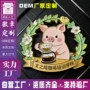 ip定制定做金属徽章