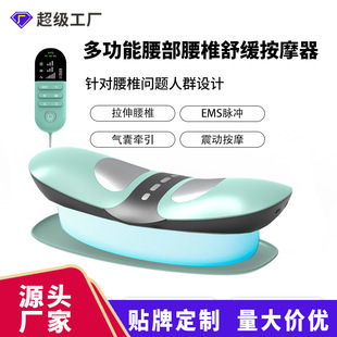 Manufacturer Wholesale Curvature Waist Massager Intelligent Electric Hot Compress Soothing Waist Air Bag Waist Massager