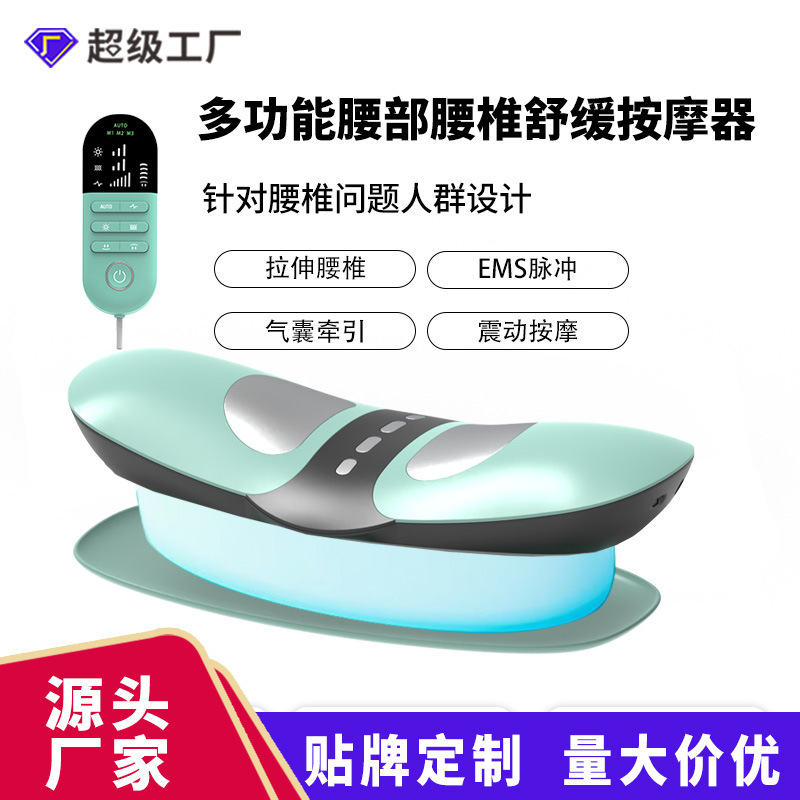 メーカー卸売曲率ウエストマッサージャースマート電気温湿布なだめるウエストエアバッグウエストマッサージャー|undefined