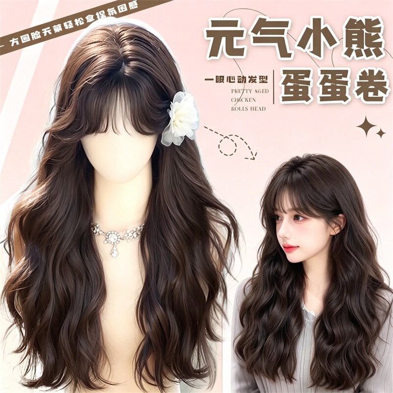 The same style long curly wig for women, full head cover, lightweight and breathable, with bouncy curls that are full of ethereal charm The same style long curly wig for women, full head cover, lightweight and breathable, with bouncy curls that are full of ethereal charm