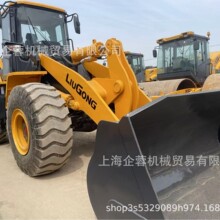 ��������856H����˹������ZF������50װ�ػ� CLG856H����50װ�ػ�
