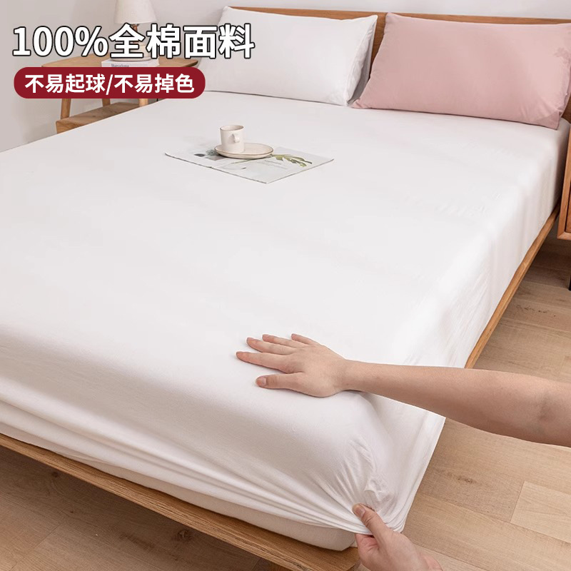 2025 nuevo estilo 100 funda de cama de algodón de una sola pieza funda protectora de colchón funda de cama de algodón 2