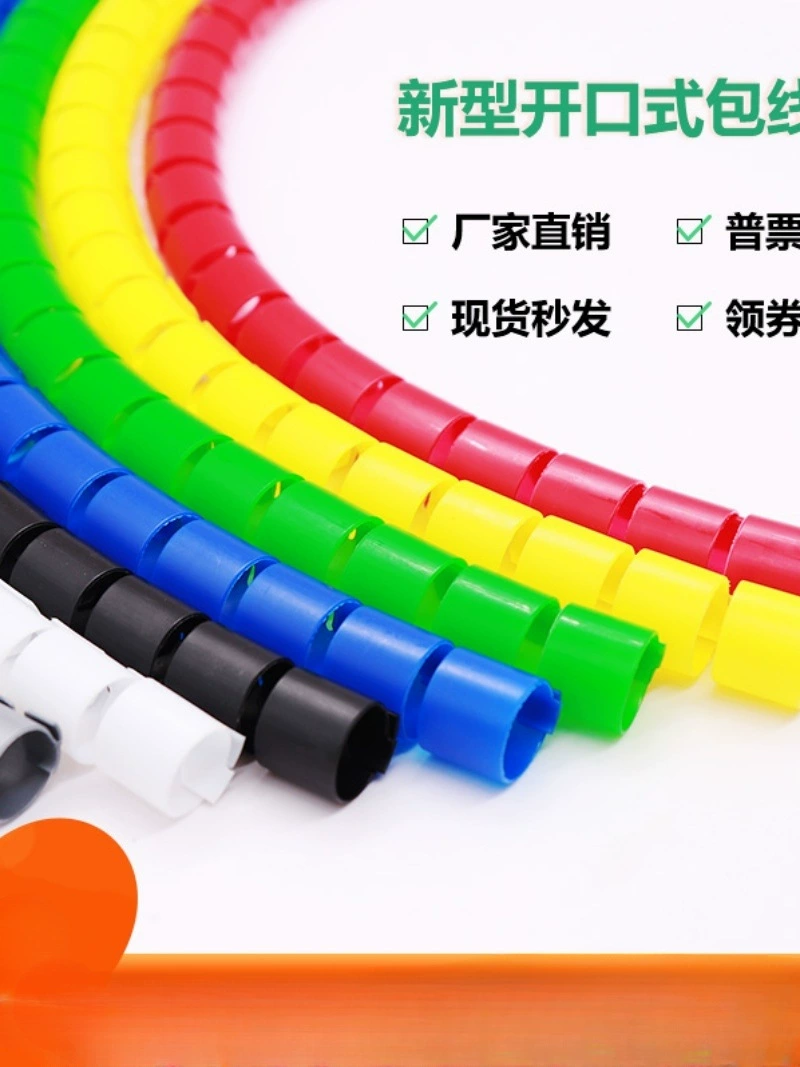 Трубка для обмотки проводов, защитная трубка, декоративная защита проводов, хранилище компьютерных проводов, кабельный органайзер, кабельная трубка, пластиковая намоточная трубка, огнестойкая