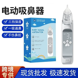 奶瓶相关;消毒器暖奶器;婴儿监护器