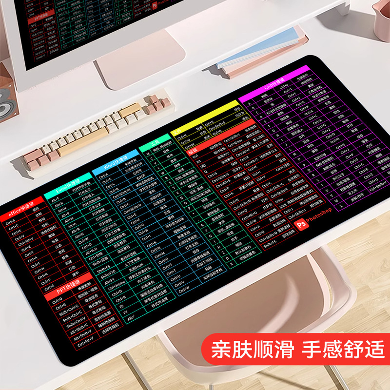 快捷键鼠标垫超大号蜡笔小新办公室桌垫女生电脑键盘垫子一件代发|undefined