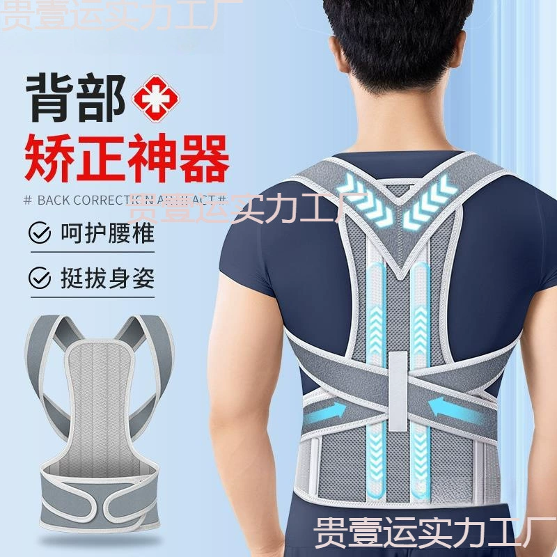 Японский ортопедический артефакт