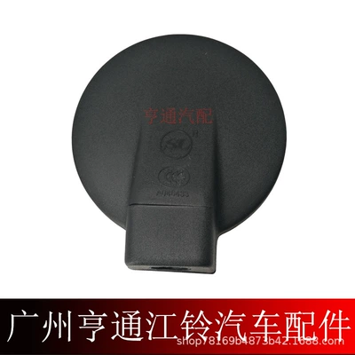 Qingling 100p Convex Mirror Qingling – Large field of view rear view auxiliary mirror