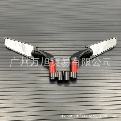 Suitable for Suzuki Gsxs750 Gsxs1000 Rotating Fixed Wind Wing Motorcycle Rearview Mirror Side Mirror (Motorcycle rearview mirror) - red