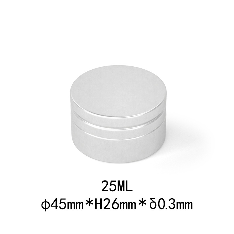 25ml铝盒 45*26mm化妆品唇膏霜膏眼影铝罐药膏遮瑕膏金属铝罐批发
