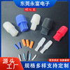 Manufactor supply Nut Bore protect Silicone plugs Dusting Electrophoresis Bore High temperature resistance Thread