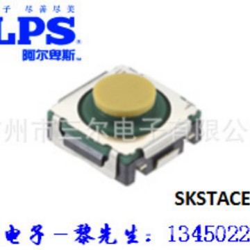 现货代理日本ALPS品牌贴片轻触开关：SKSTACE010