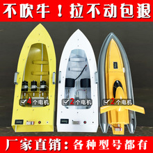 蓝天拉网遥控船拖网船电动下网船自动脱钩大马力下粘网女孩袋装