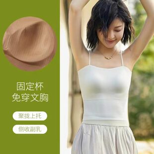 Silk top with cups, comfortable suspenders, elastic underwear as outerwear