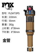 FOX Xɽ�س���FLOAT DPS��β��200/210/230mm��ѹ���������