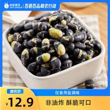 ؛}ڶ500gbGоڴ󶹼ʳʳ؛}hС