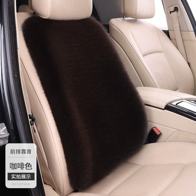 car seat cushion, winter warm, Wool pad - brown-1-backrest