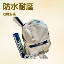 新款羽毛球包防水耐磨双肩包独立鞋仓多功能大容量休闲单包邮批发