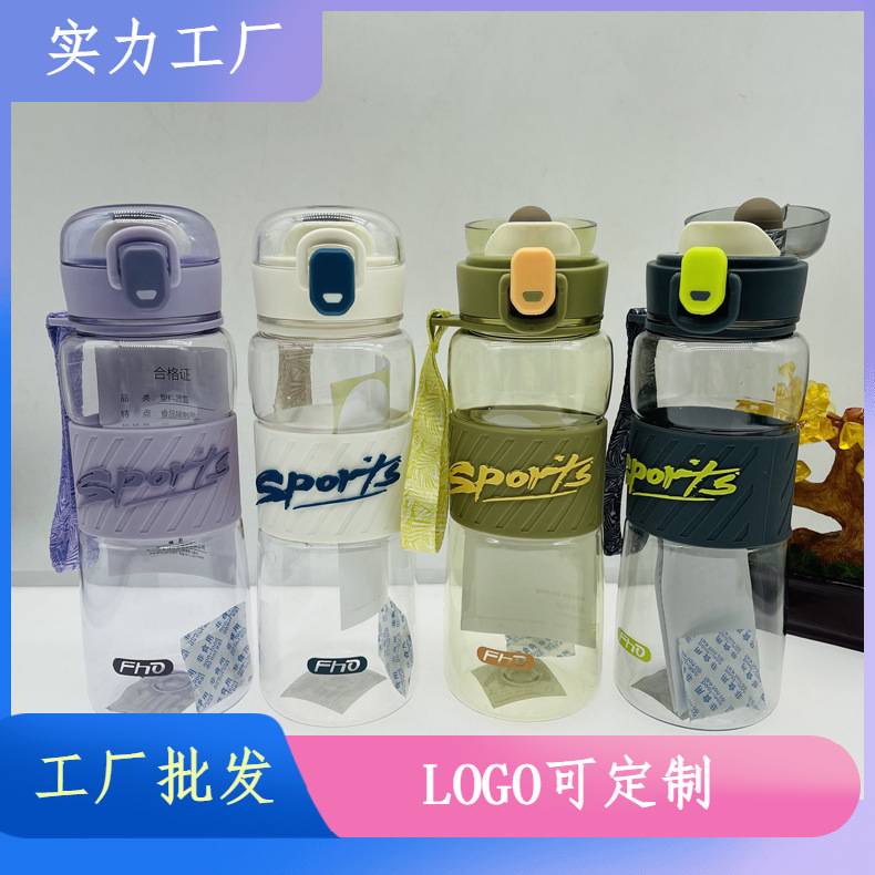 Yichang 8700 nueva funda de silicona deportes portátil taza de plástico taza de separación de té 600ml plástico taza de agua del estudiante