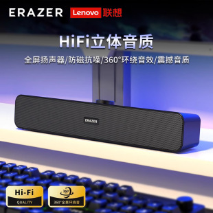 Ability Computer Audio Wired Long Dual-Band Two-Channel Desktop Desktop Notebook Suitable for 3D Stereo