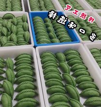 清明果生青餃手工艾草艾餃青團子咸味10個裝農家傳統糯米嵩傳統糕