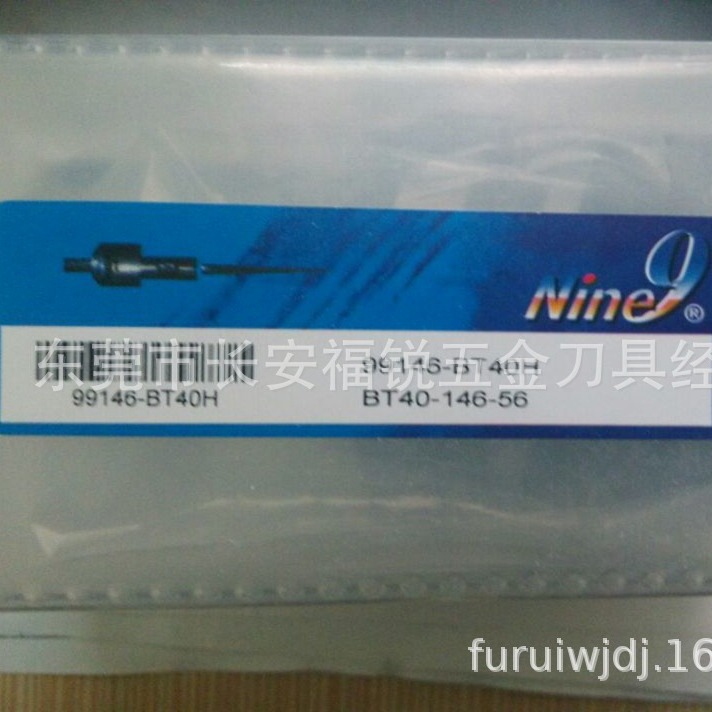 99146-BT40H BT40-146-56  耐久刀柄  耐久BT40刀柄
