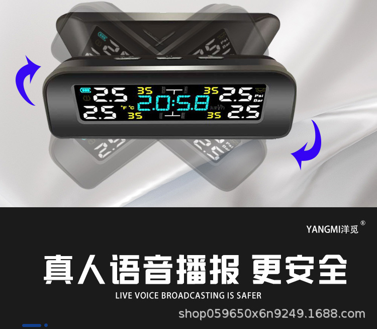 Solar wireless car clock tire pressure monitor tpms tire pressure monitoring time system sensor detector