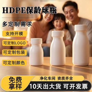 ����HDPE��������ƿ���g����ʳƷ������Ʒƿ60-120ML���|Ƭ�}Ƭƿ