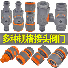 Deao 4 点 6 点ストレートスルー洗車水道管ジョイントゴムコーティングされたバルブスイッチ蛇口クイックコネクトホース修理ジョイント