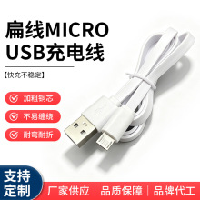 Micro��׿���ñ⾀USB��늾������͏��Ӽ��k��܇�dͨ�Ô���������