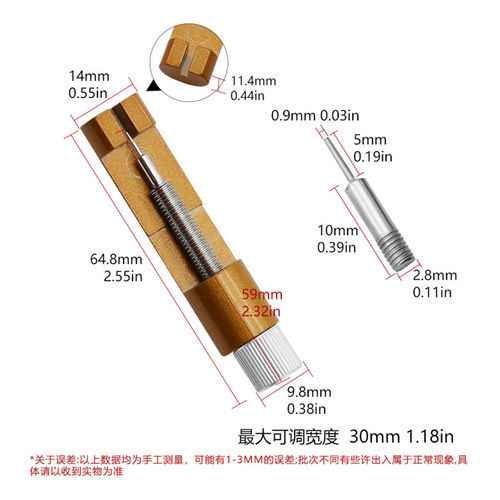 Metal strap remover, watch repair tool, mini watch adjuster, adjust watch strap length, watch chain removal tool